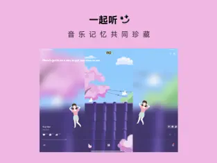 波点音乐平板版本