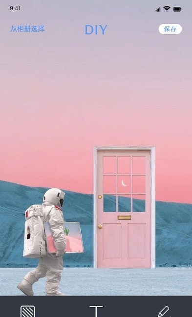 闪闪壁纸手机版v1.3 安卓版