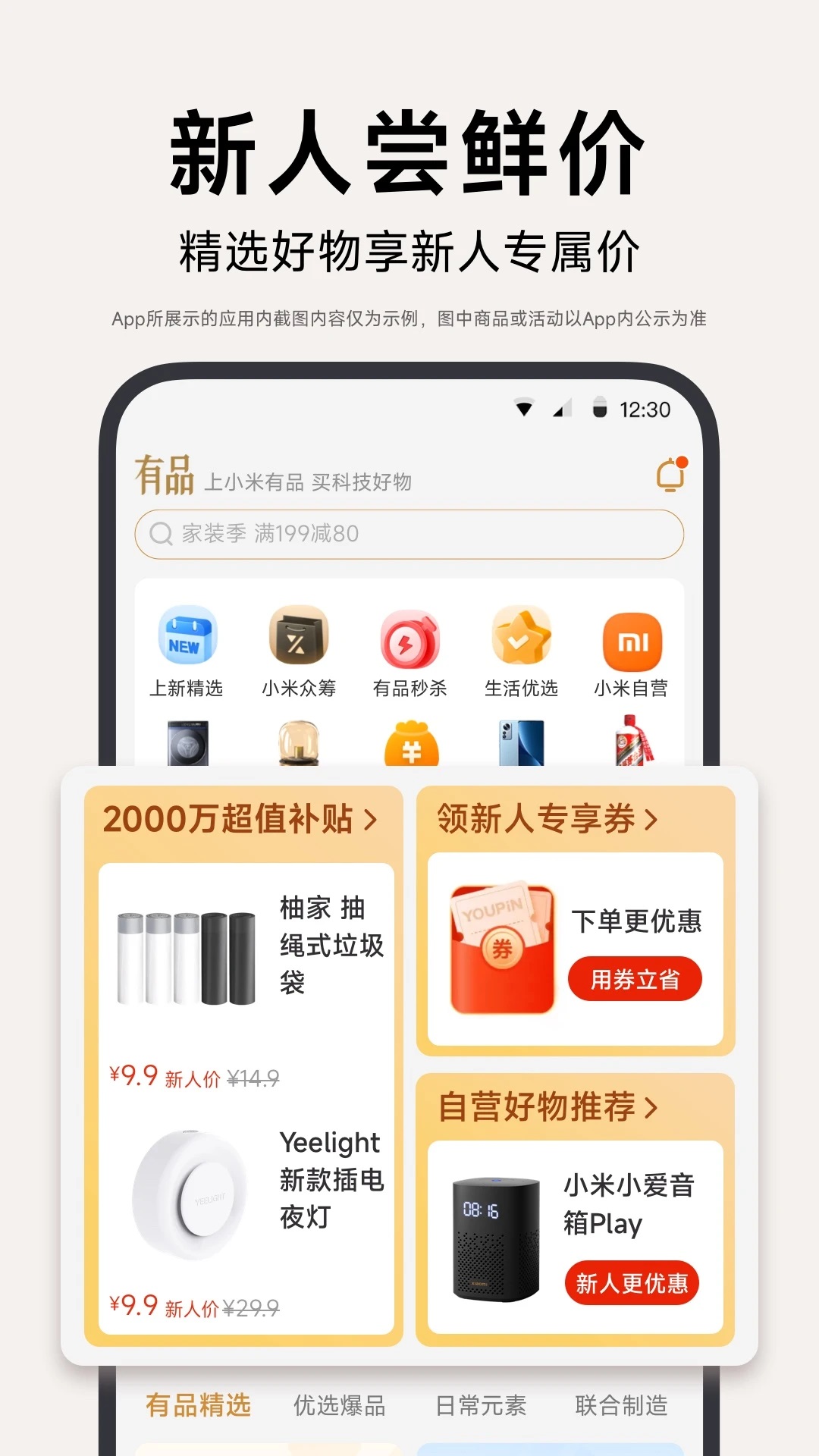 1744258241853040.jpg