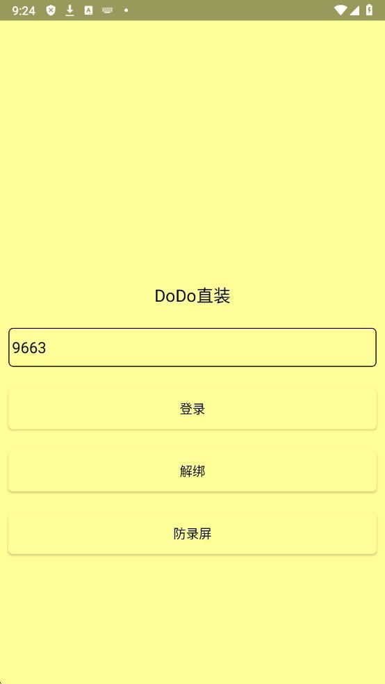 20241120093153643102.jpg