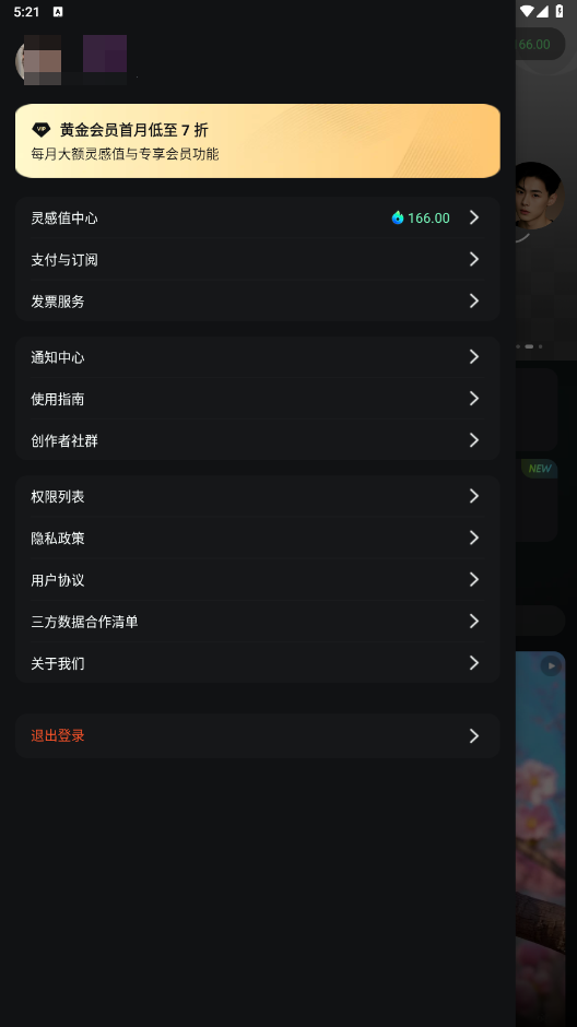 2025313172154441540.png