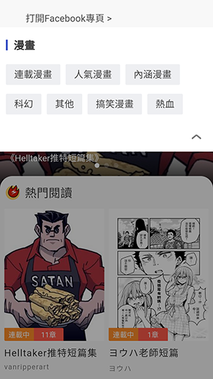 6535842710095522n9.png