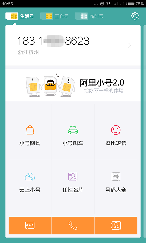 5d77989c0d7562009a37d331560415a1.png
