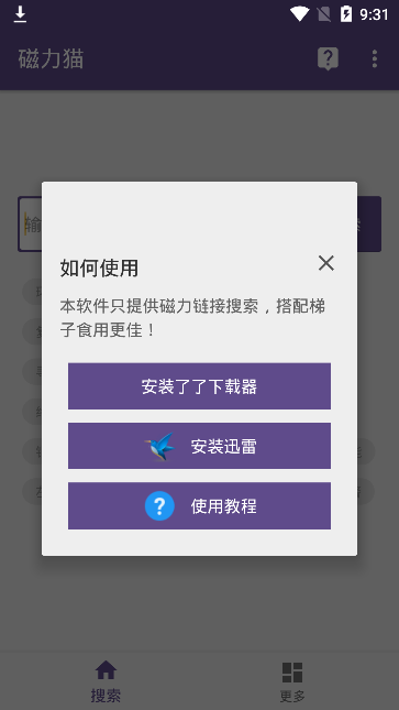 937438623134947jx8a.png