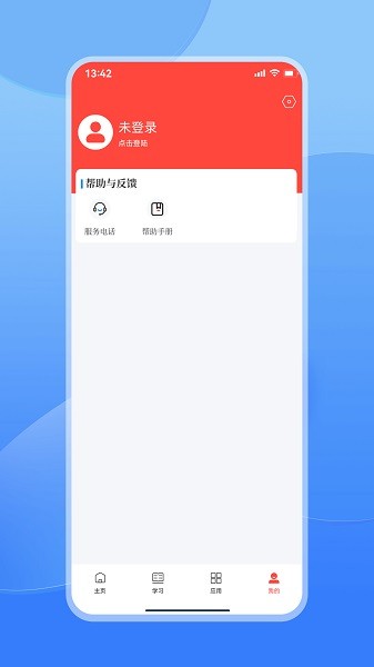 2025081317251596480.jpg