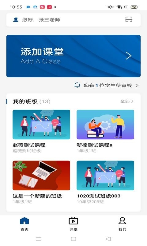 599afc8be6fc17f1c3d4055df2e77e90.jpg