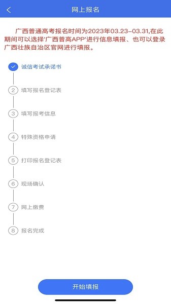 20221026084935077108.jpg