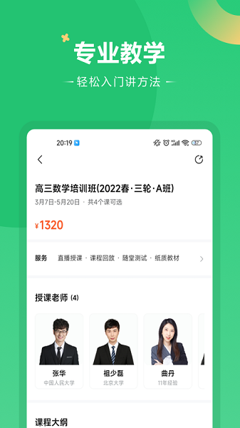 2022052510124314738.png