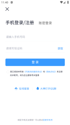 202574114411097190.png