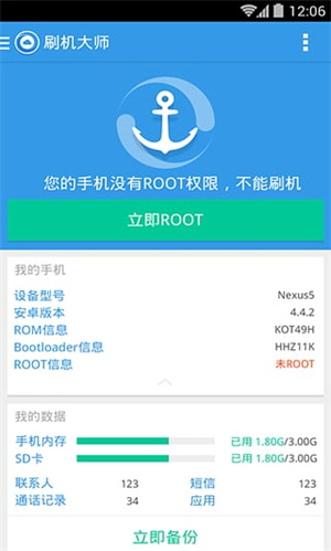 26092904sbni.jpg